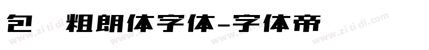 包图粗朗体字体字体转换