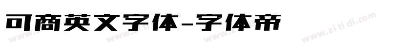 可商英文字体字体转换