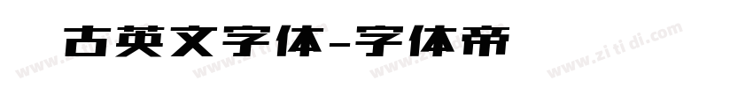 复古英文字体字体转换