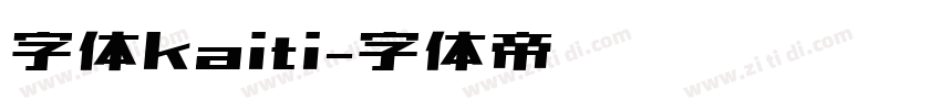字体kaiti字体转换