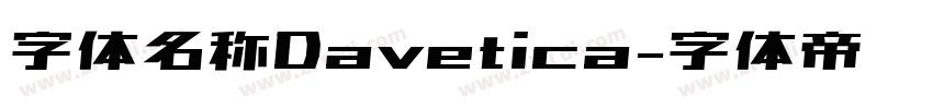 字体名称Davetica字体转换