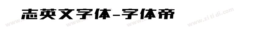 杂志英文字体字体转换