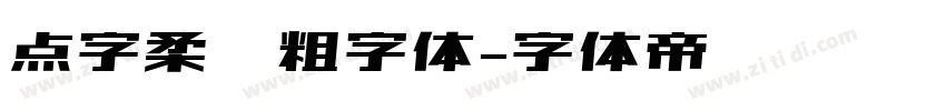 点字柔圆粗字体字体转换