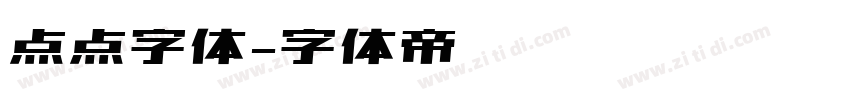 点点字体字体转换