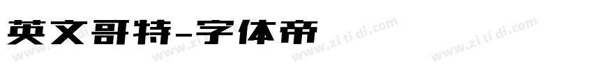 英文哥特字体转换