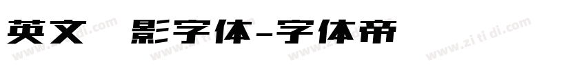 英文阴影字体字体转换