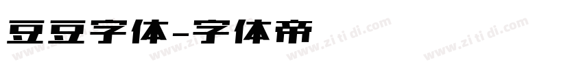 豆豆字体字体转换