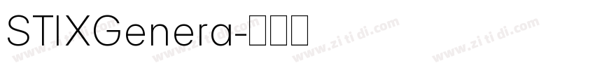 STIXGenera字体转换