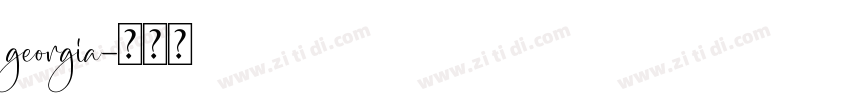 georgia字体转换