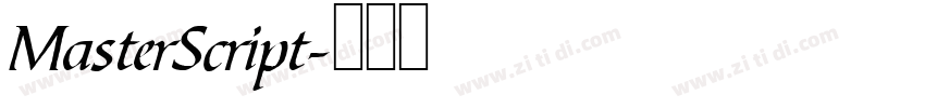 MasterScript字体转换