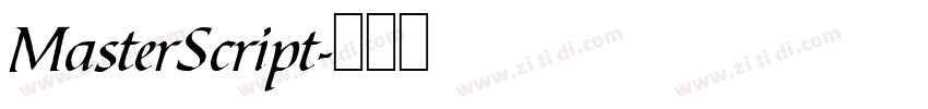 MasterScript字体转换