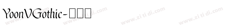 YoonVGothic字体转换