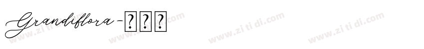 Grandiflora字体转换