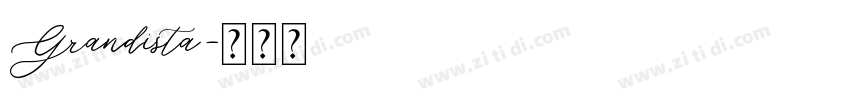 Grandista字体转换