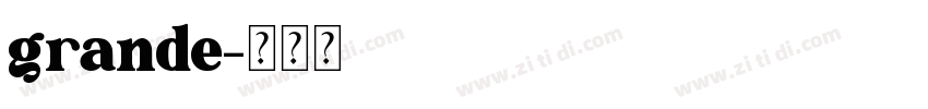 grande字体转换