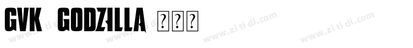 GvK_Godzilla字体转换