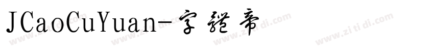 JCaoCuYuan字体转换 JCaoCuYuan字体转换