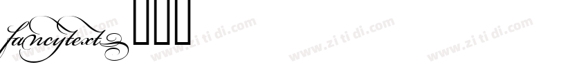 fancytext字体转换