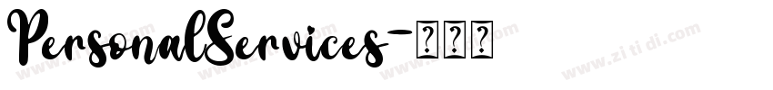PersonalServices字体转换