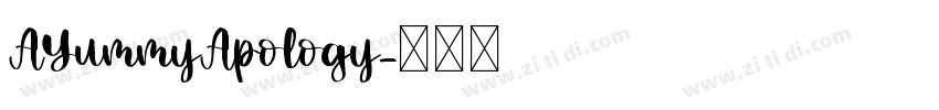 AYummyApology字体转换