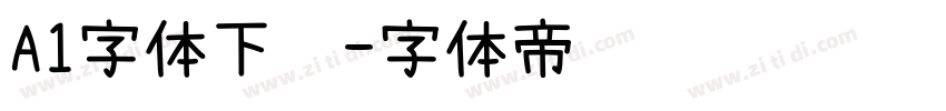 A1字体下载字体转换