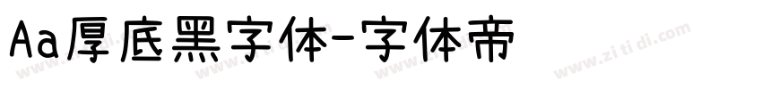 Aa厚底黑字体字体转换