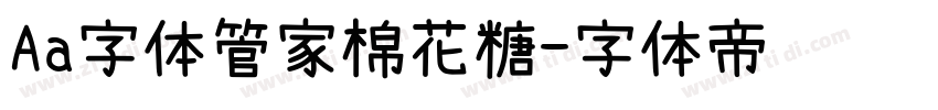Aa字体管家棉花糖字体转换