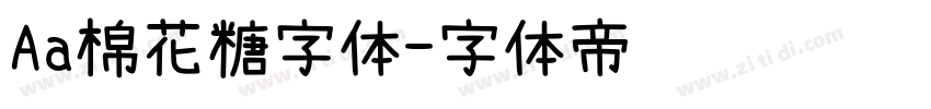 Aa棉花糖字体字体转换