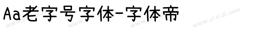 Aa老字号字体字体转换