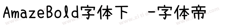AmazeBold字体下载字体转换