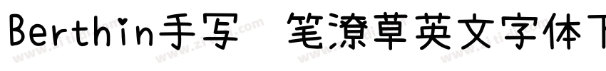Berthin手写连笔潦草英文字体下载字体转换
