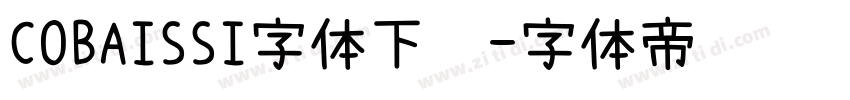 COBAISSI字体下载字体转换