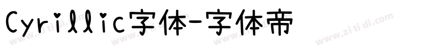 Cyrillic字体字体转换