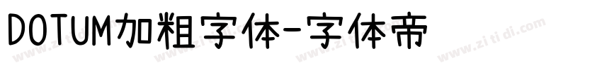 DOTUM加粗字体字体转换