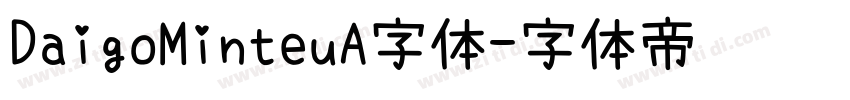 DaigoMinteuA字体字体转换