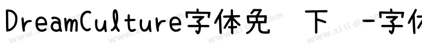 DreamCulture字体免费下载字体转换
