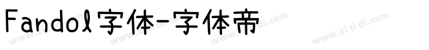 Fandol字体字体转换