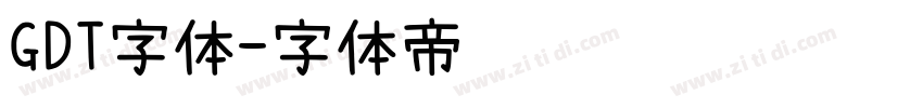 GDT字体字体转换
