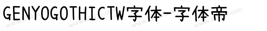 GENYOGOTHICTW字体字体转换