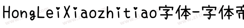 HongLeiXiaozhitiao字体字体转换
