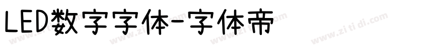 LED数字字体字体转换