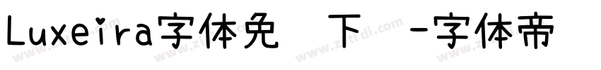 Luxeira字体免费下载字体转换