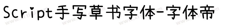 Script手写草书字体字体转换