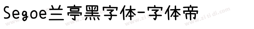 Segoe兰亭黑字体字体转换