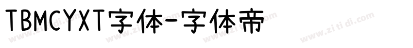 TBMCYXT字体字体转换