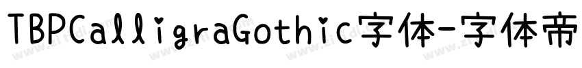 TBPCalligraGothic字体字体转换