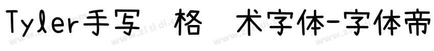 Tyler手写风格艺术字体字体转换