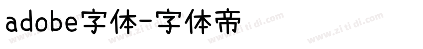 adobe字体字体转换