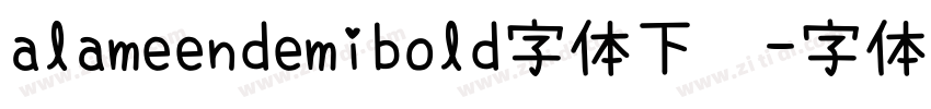alameendemibold字体下载字体转换