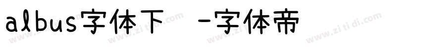 albus字体下载字体转换